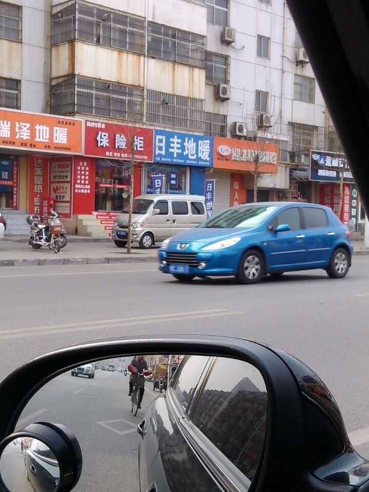 真假日丰地暖旗舰店店面声明